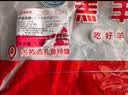 海底捞内蒙羔羊带骨前腿净重3斤 原切整只羊前腿 骨头已锯 炖煮烧烤 实拍图