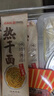 蔡林记中华老字号 地道武汉风味热干面5包热干面标配+酸豆角750g早餐 实拍图
