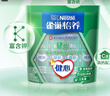 雀巢（Nestle）【侯明昊推荐】怡养健心鱼油中老年奶粉高钙400g袋装成人奶粉 实拍图
