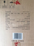 扳倒井 浓香型白酒 52度 500ml*6瓶 整箱装 纯粮酿造口粮酒 年货送礼 实拍图