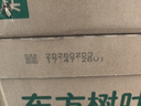 农夫山泉东方树叶茉莉花茶900ml*12瓶无糖茶饮料0糖0脂0卡整箱装年货 实拍图
