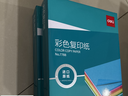 得力（deli）A4 80g浅红色粉色复印纸 彩色非厚卡纸儿童手工纸剪纸打印纸 凭证打印  500张/包7788【经典热销】 实拍图