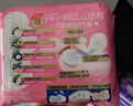 护舒宝瞬洁云感棉卫生巾日夜组合42片无香超薄京东自营官方旗舰 实拍图