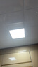 阳光照明京东集采1级能效LED集成吊顶300x300平板灯面板灯 20W 实拍图