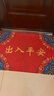 大江入户地垫门口地垫出入平安门垫入户门脚垫进户门红地毯60x90cm 实拍图