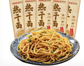 蔡林记中华老字号 地道武汉风味热干面5包热干面标配+酸豆角750g早餐 实拍图