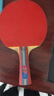 729乒乓球拍横拍单只长柄 2060专业级兵乓球拍单拍 实拍图