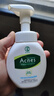 曼秀雷敦（Mentholatum）乐肤洁氨基酸洁面泡沫150ml 抗痘温和不紧绷男女士水杨酸洗面奶 实拍图