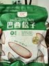 比比妙手剥巴西松子原味2025年新货特大颗粒薄壳独立小包装坚果炒货零食 【新货特大颗粒】250g*2袋（独立小包） 实拍图