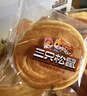 三只松鼠0蔗糖手撕面包 早餐小面包代餐饱腹整箱量贩休闲零食酵母1000g/箱 实拍图