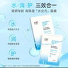 绽妍面膜维生素b5保湿补水面膜敏感肌修护舒缓面膜8盒礼物 实拍图