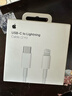 Apple/苹果 USB-C/type-c转闪电充电线-2米 数据线苹果充电线手机充电线 适用于iphone14/iphone13 实拍图