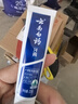 云南白药经典系列牙膏 改善牙龈问题清新口气留兰香型牙膏25g mini装 实拍图