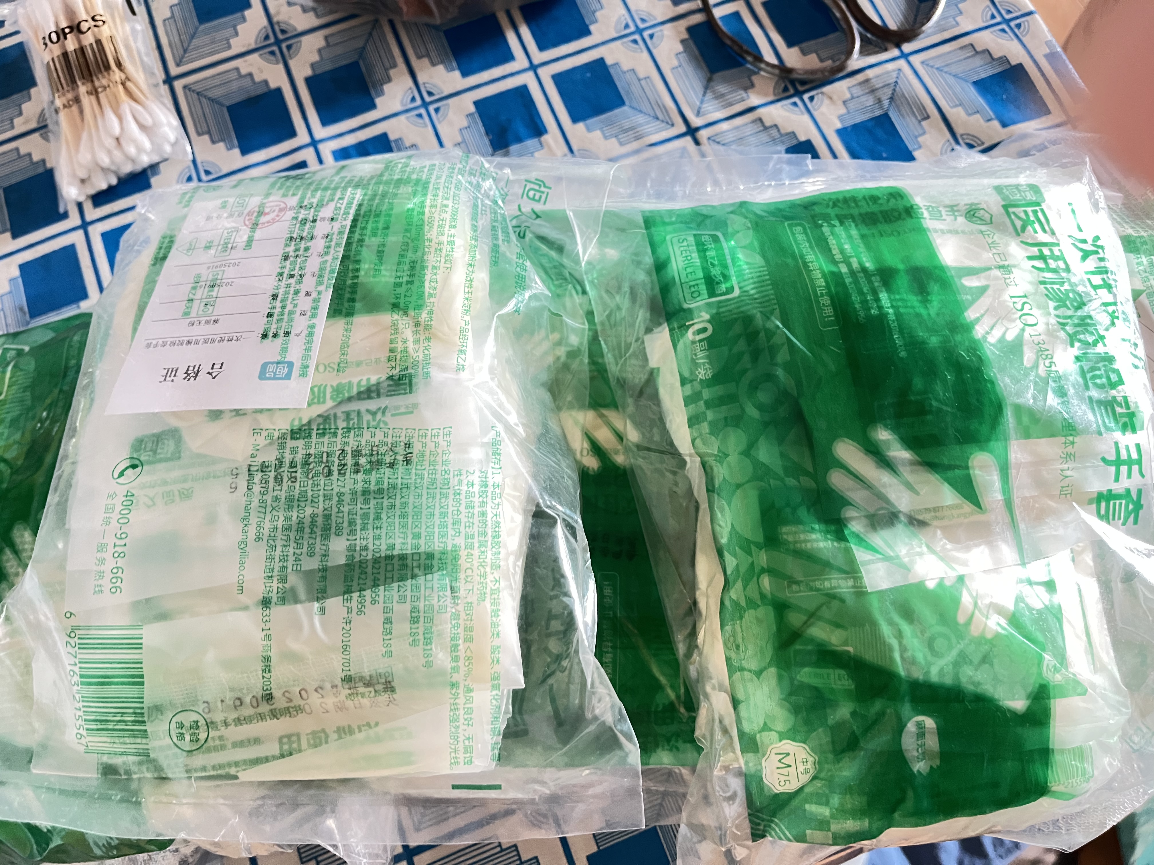 一次性医用手套橡胶乳胶手套医疗外科无菌检查手套每双独立包装 【M】橡胶手套5袋100只【无粉麻面】每双独立包装 实拍图