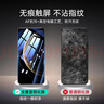 亿色适用华为mate80钢化膜mate80pro手机膜mate80/80pro全覆盖高清玻璃贴膜防摔防刮全包抗指纹保护膜 实拍图
