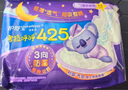 护舒宝考拉呼呼超长夜用卫生巾360mm10片极薄姨妈巾京东自营官方旗舰 实拍图
