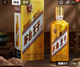 茅台 2022年 金王子 酱香型白酒 53度 500ml 单瓶装 实拍图