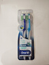 欧乐B活力按摩成人软毛牙刷牙龈专护小宽头按摩牙龈双支装颜色随机 实拍图