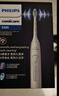 飞利浦（PHILIPS）【肖战推荐】声波电动牙刷钻石3系Pro新年生日年货节情人节礼物情侣款送男生/女友深层清洁HX5272/ 实拍图