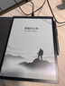 科大讯飞智能办公本X3 Pro 10.65英寸 手写笔记本 电子书阅读器 墨水屏电纸书 平板电脑 政府补贴 实拍图