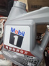 美孚（Mobil）美孚1号极光银美孚 先进全合成汽机油5W-40 SP级4L  实拍图