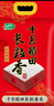 十月稻田 2025年新米 长粒香大米 20斤（东北大米 香米 10公斤） 实拍图