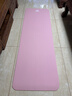 匹克瑜伽垫男女健身训练运动加减震静隔音防滑垫儿童舞蹈垫厚粉色 实拍图