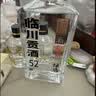 临川贡酒52度绿选醇爽型白酒 新年年货礼盒 江西老酒纯粮食酿造口粮酒 52%vol 500mL 6瓶 【原箱原码装】好评不断 实拍图