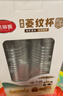 美丽雅一次性杯子航空杯240ml*50只太空杯 食品级加厚塑料茶水饮料杯 实拍图