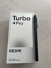 小米（MI）REDMI Turbo 4 Pro 第四代骁龙8s 7550mAh长续航 16GB+512GB 黑色 小米红米5G手机 实拍图