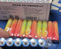 京东京造 5号7号电池24节彩虹混合装 五号七号碱性超性能环保无铅汞 适用血压计/指纹锁/遥控器/儿童玩具 实拍图