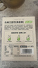 七小七乌梅三豆饮儿童饮料192g*1盒 扁鹊三豆膏0添加果蔬膏清火开胃小包 实拍图