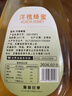 蜜露甘泉 洋槐蜂蜜 滋补营养 纯正天然 便携装 厂家直发 洋槐蜂蜜1000g家庭装 实拍图