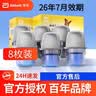 雅培瞬感雅培动态血糖仪 测血糖仪免扎手家用检测血糖无创血糖仪 6枚探头【京东配送】 实拍图