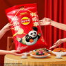 乐事（Lay's）薯片分享装 功夫熊猫联名新年大礼包 615克 实拍图