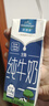 欧德堡（Oldenburger）3.8g优质蛋白 120mg高钙 全脂纯牛奶200ml*24盒 早餐奶 实拍图