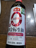 海天 生抽酱油500ml【0金标特级酱油】金标系列 0添加防腐剂 实拍图