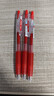 百乐（PILOT）【热门商品】JUICE果汁笔按动红笔中性笔高颜值0.5签字笔红水笔学生考试刷题办公用品文具套装 3支 实拍图