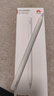 HUAWEI M-Pencil （第三代）平板创作笔 华为手写笔 星闪技术超低时延 雪域白  实拍图