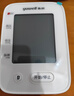 鱼跃（Yuwell）销量第一医用高精准电子血压计血压仪670A测血压仪器家用老人年货 实拍图