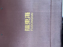 福东海 铁皮石斛188克礼盒 (精品1.5cm )  浙江源产石斛枫斗泡茶送长辈 实拍图