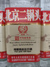 方庄北京二锅头 清香型白酒礼盒 42度450ml*6瓶 纯粮酒北京特产高粱酒 42度 450mL 6瓶 [国际红标] 实拍图