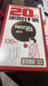 雀巢（Nestle）醇品速溶美式黑咖啡0糖0脂*运动健身燃减防困20包*1.8g 实拍图