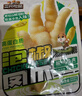 三只松鼠泡椒凤爪山椒味500g20袋鸡爪鸡肉高蛋白追剧必备休闲卤味零食 实拍图
