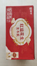 蒙牛牛奶花生双蛋白饮品苗条装200ml×12盒送礼礼盒装 实拍图