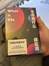 【官方直营】易中天读懂中国系列：大话方言+读城记+ 品人录+中国的男人和女人+中国人的智慧 先秦诸子 禅的故事 品三国 诗经绘 长销二十年经典 2024修订版 果麦  团购联系客服 阅读狂欢节 读懂中 实拍图