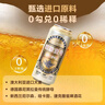 1号会员店（One's Member）精酿壹号德式小麦白啤酒500ml*6罐整箱盒装进口原料马年年货啤酒 实拍图