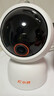 小湃500万5G双频家用摄像头P50Pro无线网络室内高清监控器360度无死角带夜视家用监控婴儿宠物创维智造 实拍图