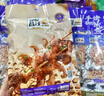 昌茂手撕烤鱿鱼120g独立小包装海南特产三亚海味小吃下酒菜即食零食 实拍图