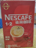 雀巢（Nestle）【樊振东同款】1+2特浓低糖*速溶咖啡三合一冲调饮品90条1170g 实拍图